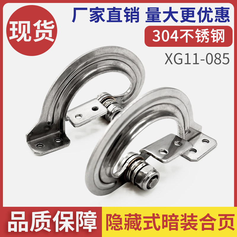 内装合页隐藏大弯圆弧形阻尼铰链