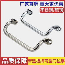 不锈钢角座型拉手 带板型 双折弯带垫板型把手 工业外装型XAF67/8