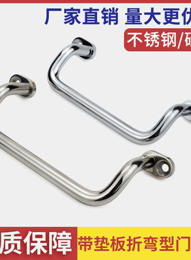 不锈钢角座型拉手 带板型 双折弯带垫板型把手 工业外装型XAF67/8
