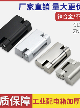 CL219-1-2-3机箱门铰链 电柜阻尼铰链 阻尼式扭矩门铰 锌合金合页