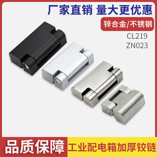 锌合金合页阻尼式扭矩门铰CL219
