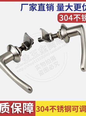 304不锈钢可调节式门把手 BS-602自动化工业设备把手试验箱执手锁