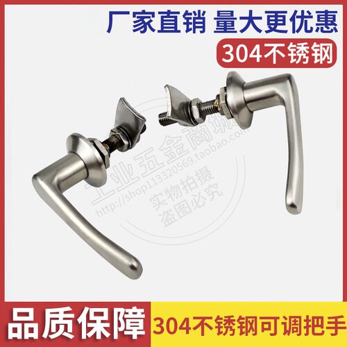 不锈钢自动化设备试验箱门把手