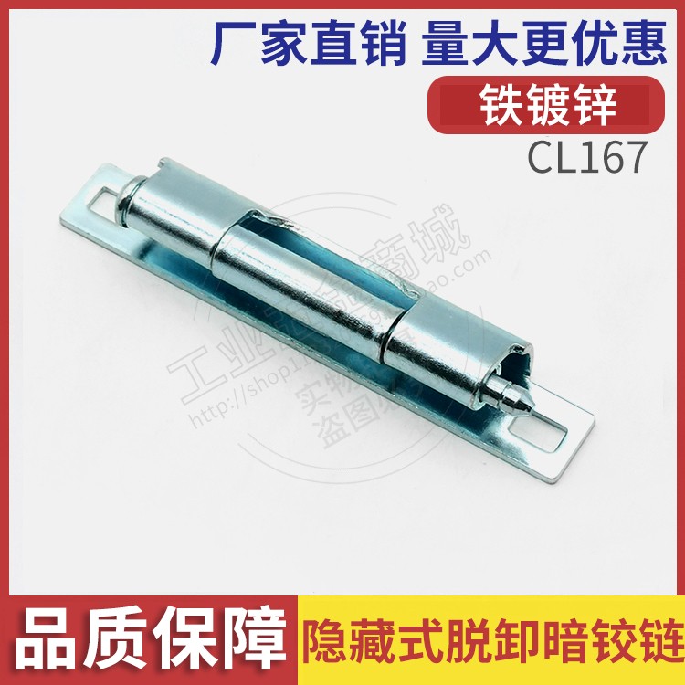 合页铁镀锌可脱卸坚固耐用