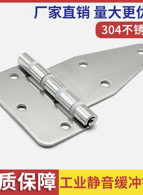 静音缓冲铰链 304不锈钢机械设备柜门三角形阻尼缓冲合页CL115-1A