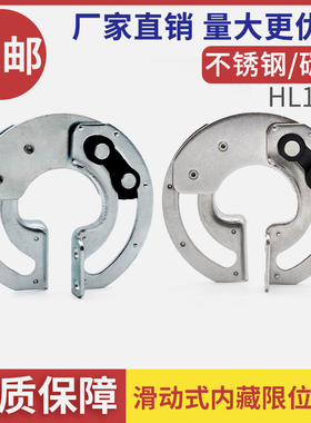 HFE76-76扇形滑动合页可定位旋转隐藏内置90°180度半圆限位铰链