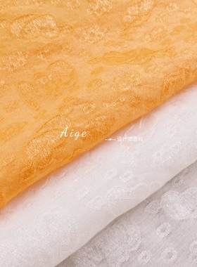 暗纹丝麻●薄款橘、白色光泽暗纹提花春夏古装汉服旗袍面料布料