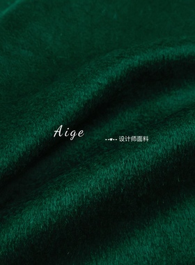 进口垂感光泽 墨绿色山羊绒羊毛料毛呢布料秋冬大衣外套半裙面料