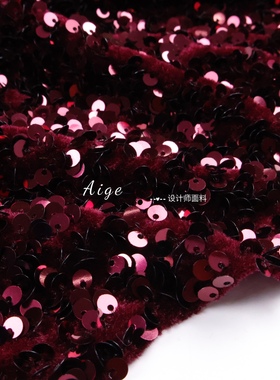 弹力光泽垂感 波尔多红色立体刺绣亮片丝绒面料连衣裙礼服布料DIY