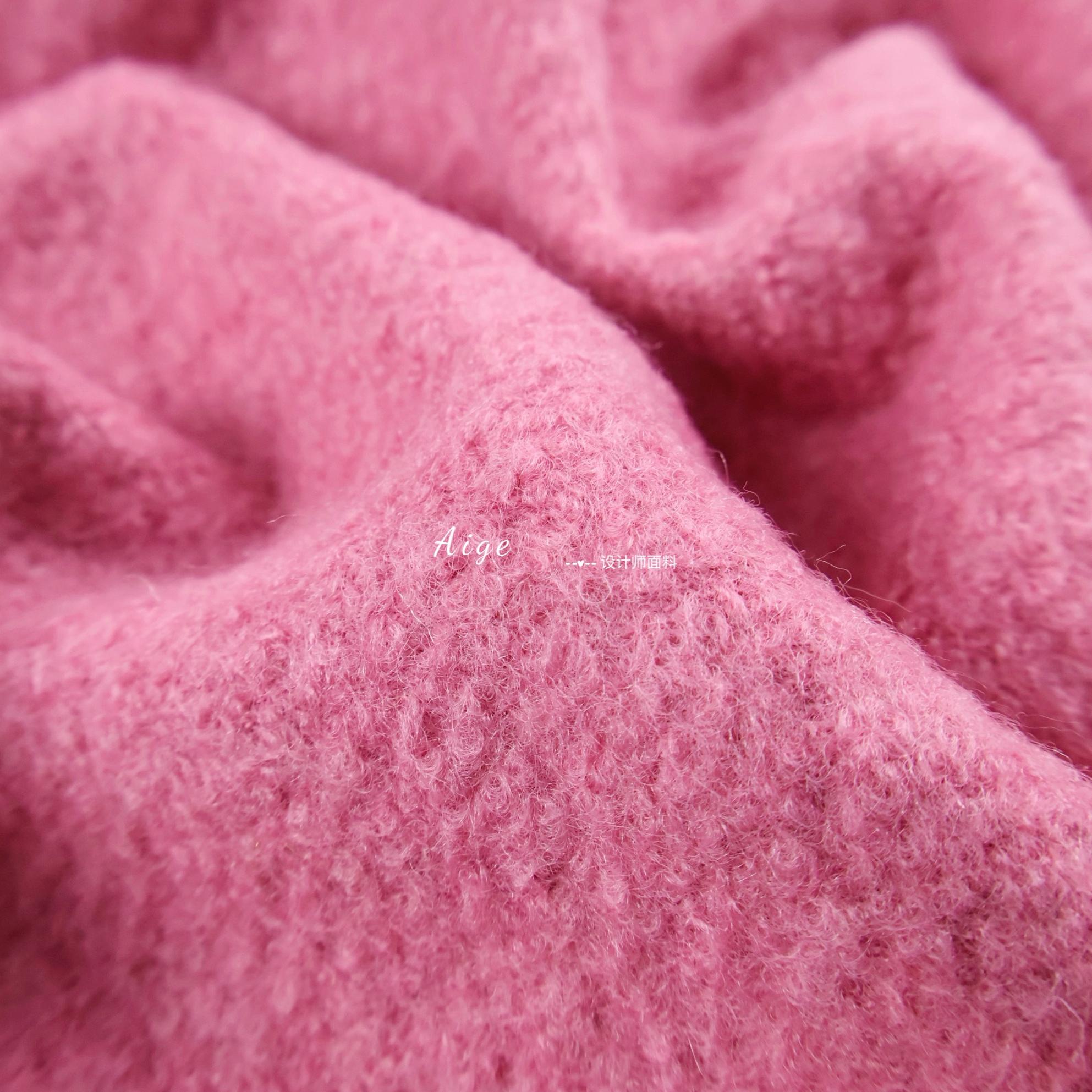 垂感亲肤 粉色针织圈圈毛料羊毛呢布料外套斗篷连衣裙套装面料