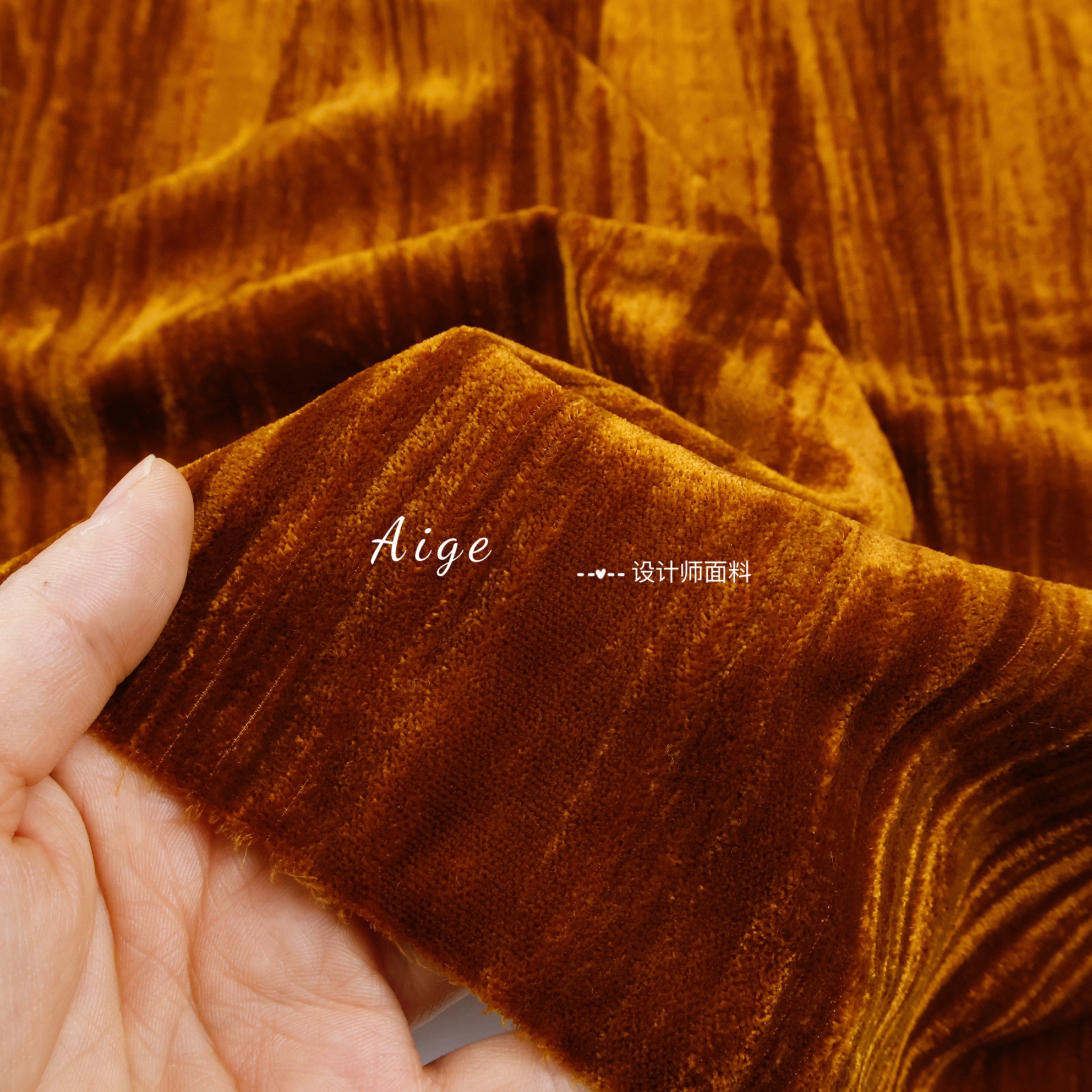 垂感 姜黄竖条纹不规则肌理压皱百褶金丝绒天鹅绒服装布料面料DIY