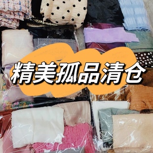 手工diy设计师布料 包邮 持续更新 进口春夏面料布头布料清仓处理