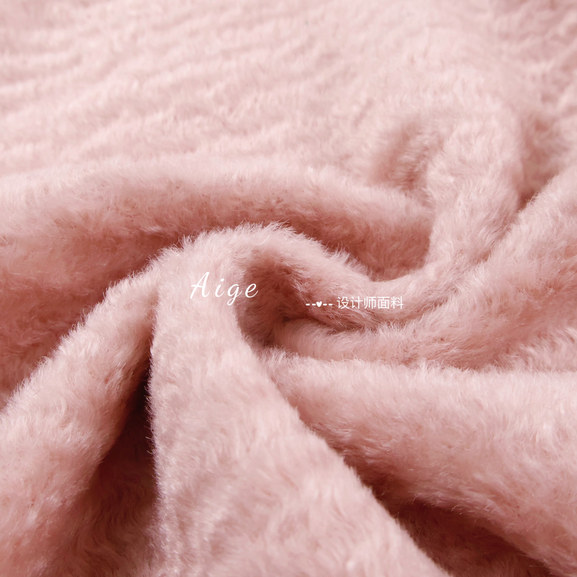毛茸茸垂感微弹力 米色粉色水波纹长毛环保皮草面料冬天大衣布料