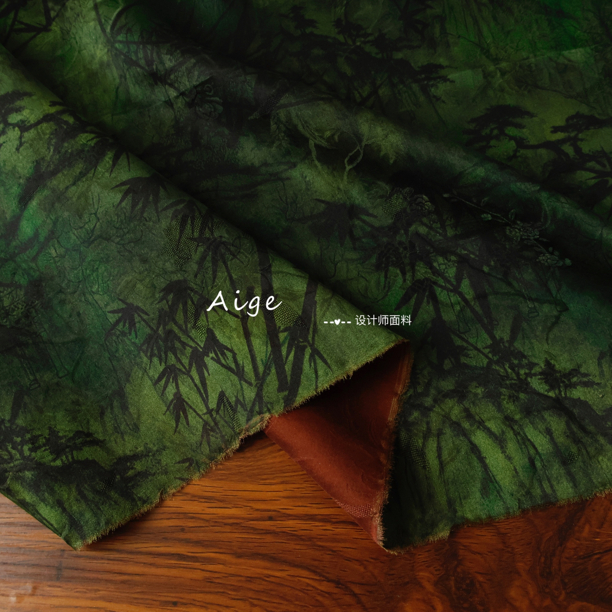 水墨山青 26姆米透孔花萝100%香云纱桑蚕丝面料新中式国风布料diy