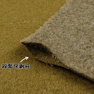 进口 芥末绿+灰绿色双面羊毛呢毛料面料冬天大衣风衣外套布料