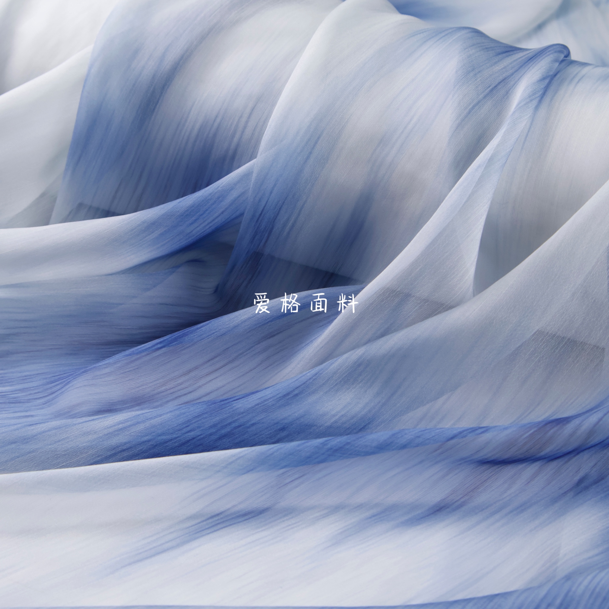 设计感湖蓝色水墨风格竖纹不规则扎染双绉雪纺半透明布料汉服纱裙