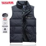 鸭鸭秋冬男士羽绒马甲立领保暖厚坎肩背心中老年大码爸爸装男外套