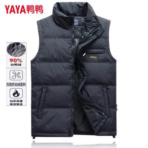 鸭鸭秋冬男士羽绒马甲立领保暖厚坎肩背心中老年大码爸爸装男外套