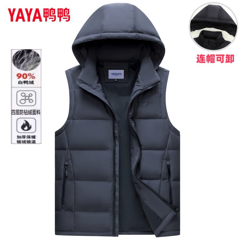 鸭鸭男士羽绒马甲可拆卸帽子鸭绒保暖背心加厚中青年休闲坎肩男装