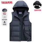 鸭鸭男士羽绒马甲可拆卸帽子鸭绒保暖背心加厚中青年休闲坎肩男装