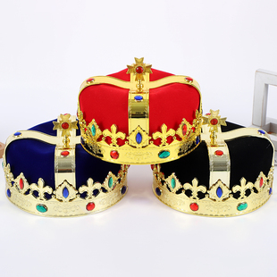 皇冠帽子国王皇帝王冠话剧舞台表演道具王子节日儿童成人舞会生日