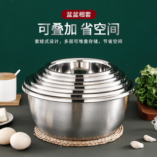 不锈钢盆和面盆加深加厚盆子家用厨房打蛋盆洗菜盆脸盆料理盆带盖