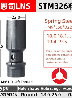 适用于LNS艾恩司STM326送料机M9料夹C-type台湾LJR弹簧钢XT326