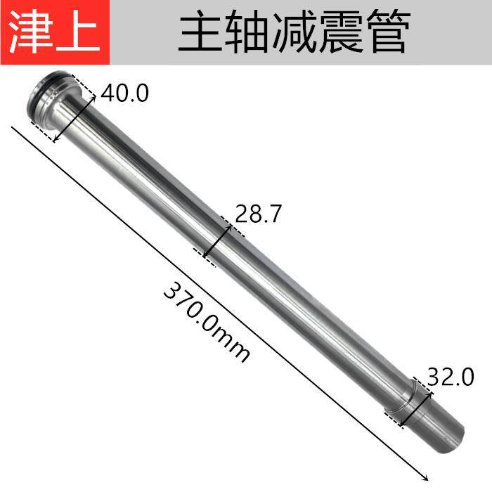 XF减震管适用于津上BO205走心机主轴内孔减震器防震管,标准件/零部件/工业耗材,主轴,淘宝优惠券,粉丝福利购,淘宝优惠卷