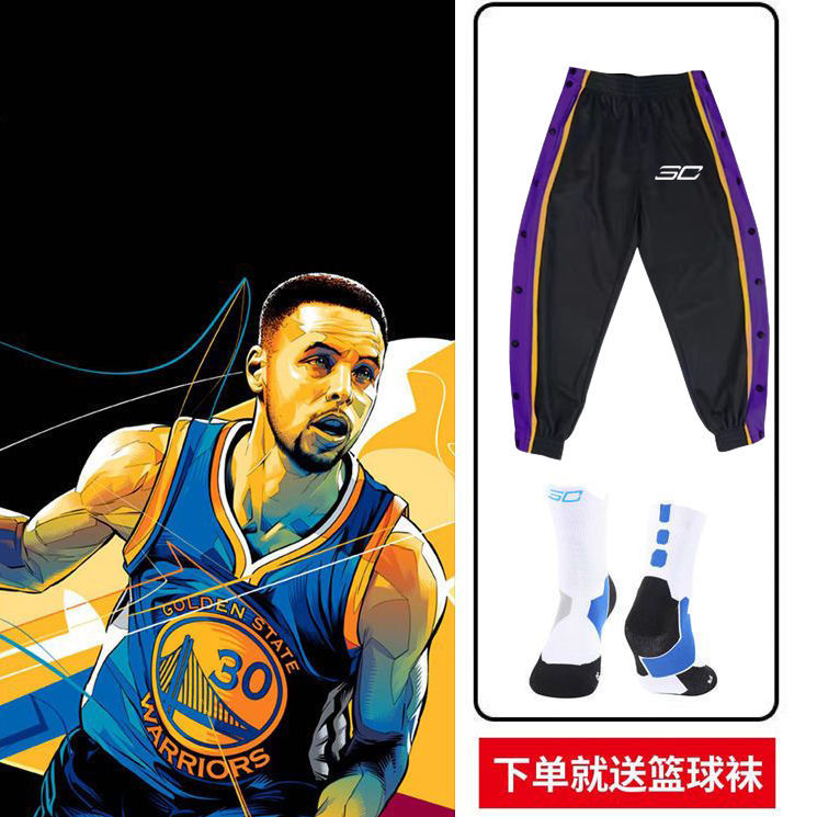 全开扣秒脱运动裤排扣裤训练裤