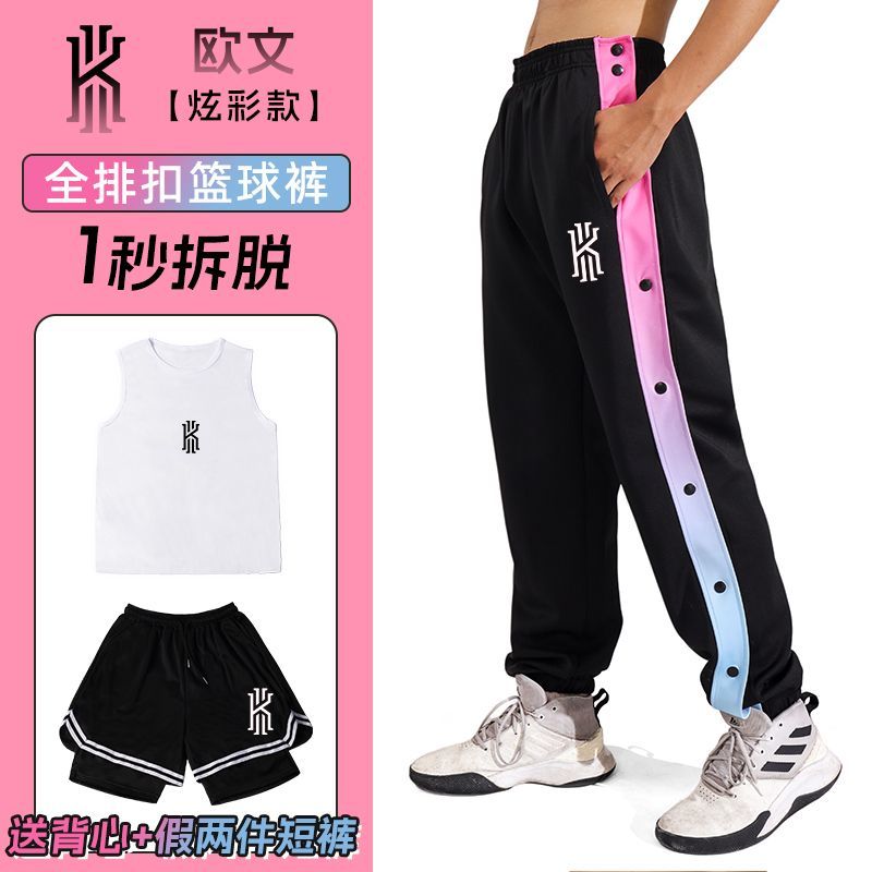 男生美式篮球裤排扣裤纽扣全开扣长裤儿童男童运动束脚训练扣子裤