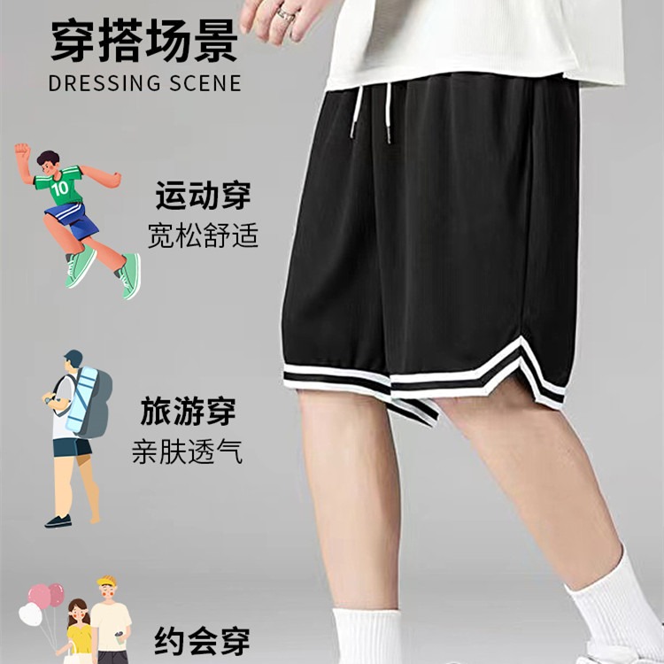 透气冰丝裤衩跑步大篮球夏季运动男生中五分薄款短裤宽松裤子薄款