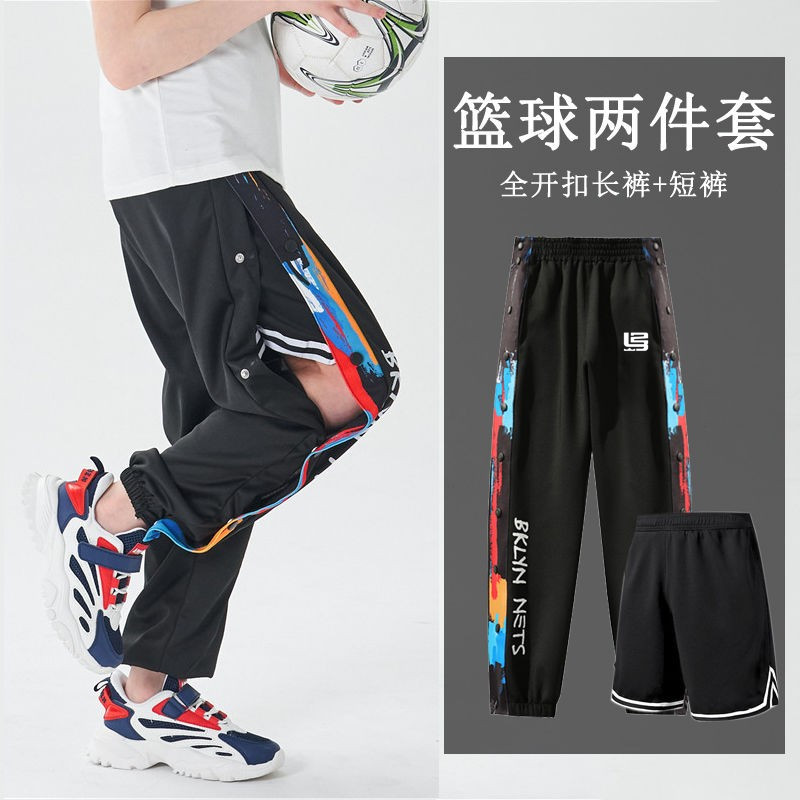 儿童篮球运动裤男女童长裤国潮宽松束脚裤训练裤全开扣秒脱排扣裤