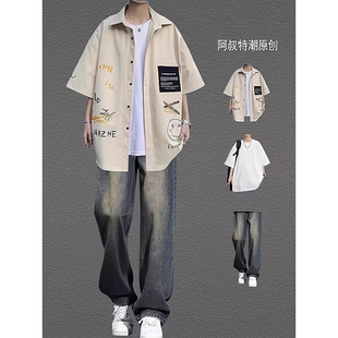 宽松男装青少年衬衫搭配男生牛仔裤套装风hiphop短袖夏季一套美式