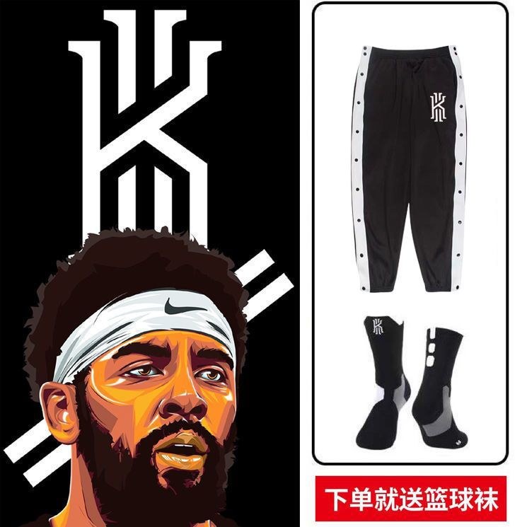 冬季美式篮球排扣裤男生全开扣秒脱加绒加厚运动裤子男儿童长裤