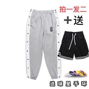 儿童裤子男女童春夏薄款排扣裤全开可秒脱运动篮球长裤训练裤8岁