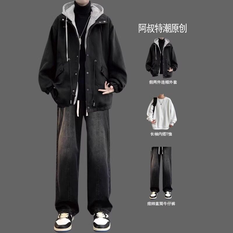 套装夹克暗黑毛呢美式连帽新款cleanfit2025春秋季两件外套假男生