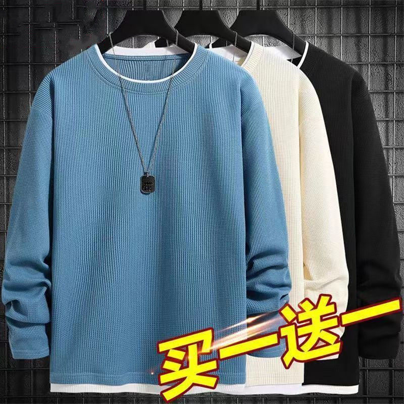 秋冬季圆领衫长袖加绒重磅假纯色男华夫格卫衣潮大码两件打底t恤