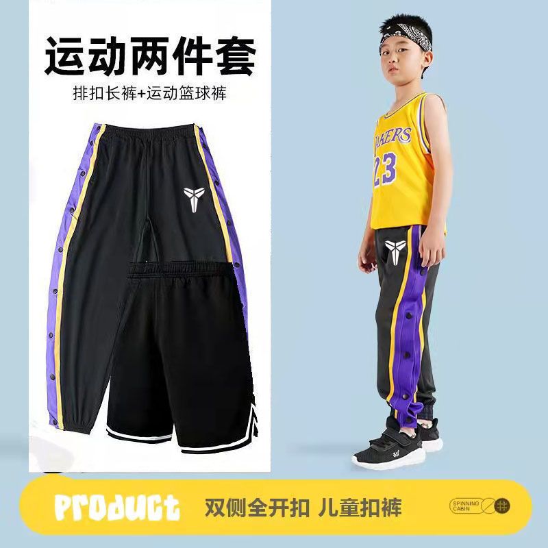 美式篮球训练束脚运动裤7-10岁