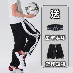 美式全开扣束脚排扣裤侧排篮球裤纽扣裤运动裤训练长裤男童儿童