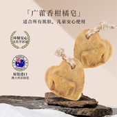 香皂 洁面沐浴祛痘保湿 澳洲进口广藿香精油皂 天然手工皂