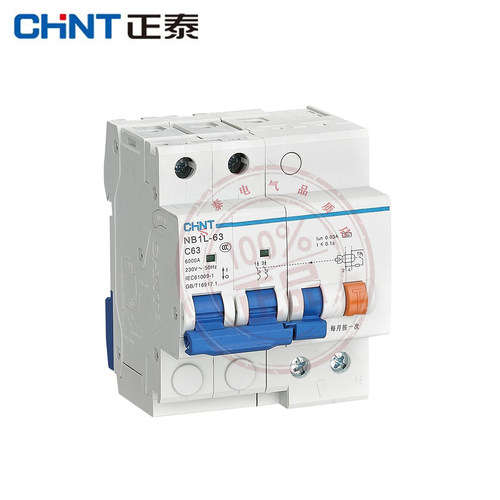 正泰NB1LE-63电子式AC型剩余电流动作保护器RCBO漏电保护器