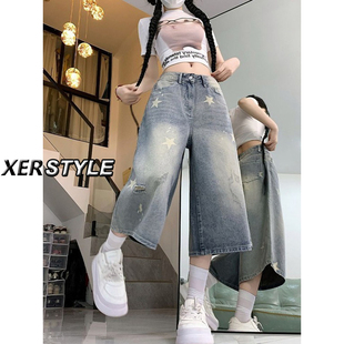 子 高腰显瘦阔腿七分裤 145小个子高街做旧星星印花牛仔中裤 女夏季