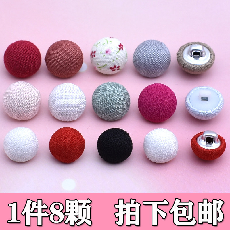 包布纽扣蘑菇高脚小衬衫领角门襟袖扣衣服裙子儿童布扣子女装百搭