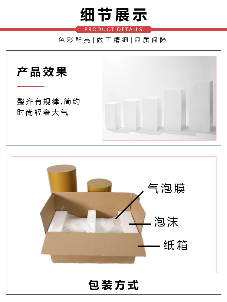 婚庆道具铁艺订婚布置甜品台方柱圆柱路引婚礼甜品桌派对展示装饰 节庆用品/礼品 路引 原图主图