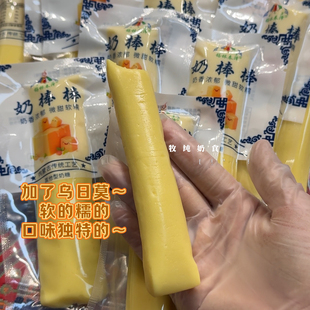 内蒙草原特产奶食奶棒棒锡盟软糯奶酪见配料生牛乳乌日莫奶嚼口