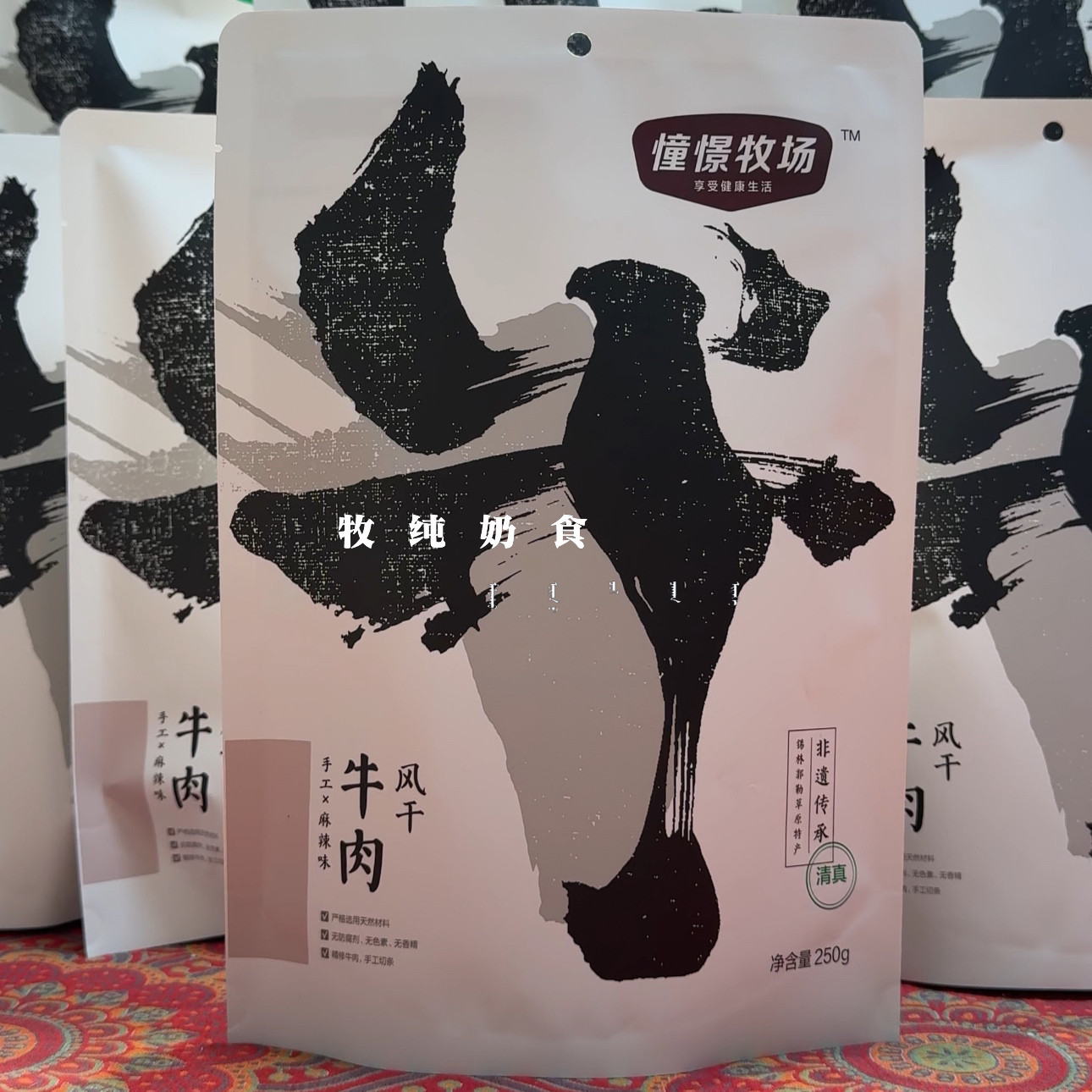 内蒙古清真牛肉干非遗工艺风干牛肉干手工健康零食即食草原牛肉干