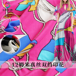 七彩之韵船锚风帆印花真丝双绉布料桑蚕丝女装连衣裙衬衣服装面料