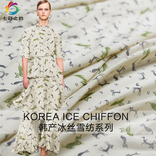 七彩之韵韩国冰丝雪纺小猫印花褶皱顺纡雪纺纱布料女装连衣裙面料