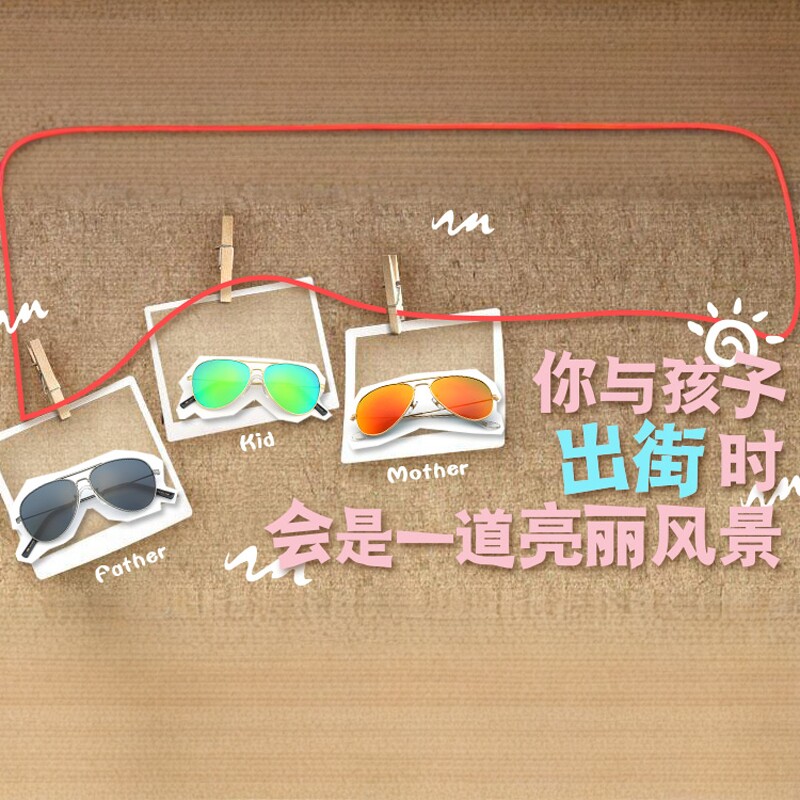 HN52004防紫外线儿童太阳镜