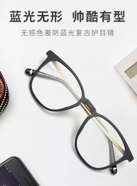 HAN近视眼镜大框男防蓝光辐射黑框眼镜司机配度数镜框眼镜架43070
